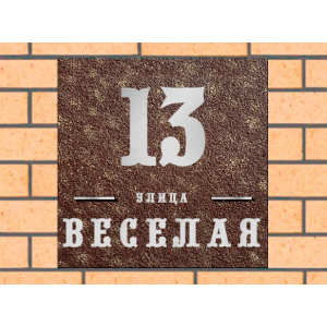 Квадратная рельефная литая табличка на дом купить в Жирновске артикул ЛТ013 коричневая с патиной